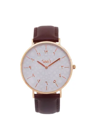 Al-Awwal Light - Twilight Gold - Brown Leather