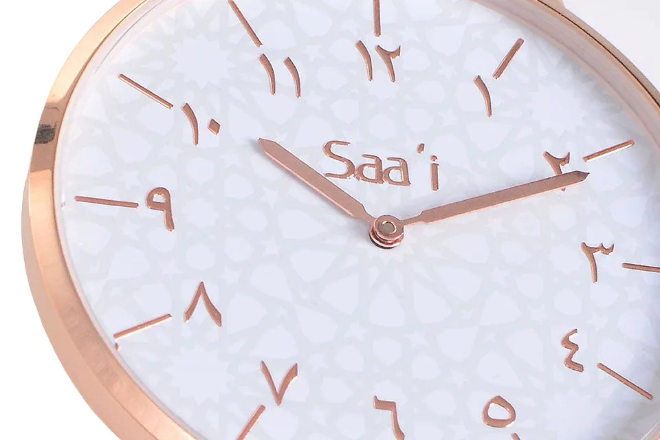 Al-Awwal Light - Twilight Gold - Brown Leather